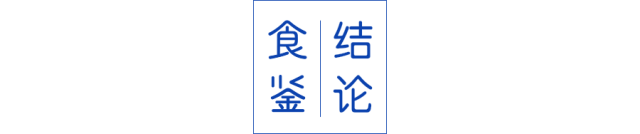 19款真·无糖零食推荐，戒糖的胖友请收好