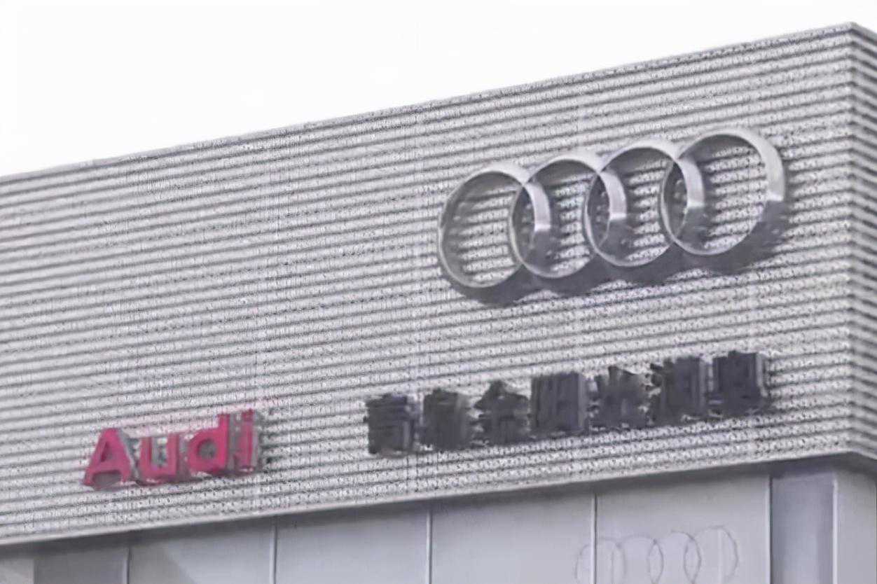 交5000定金买奥迪，一周到货变无限期推迟？4S店：违约可以退定金