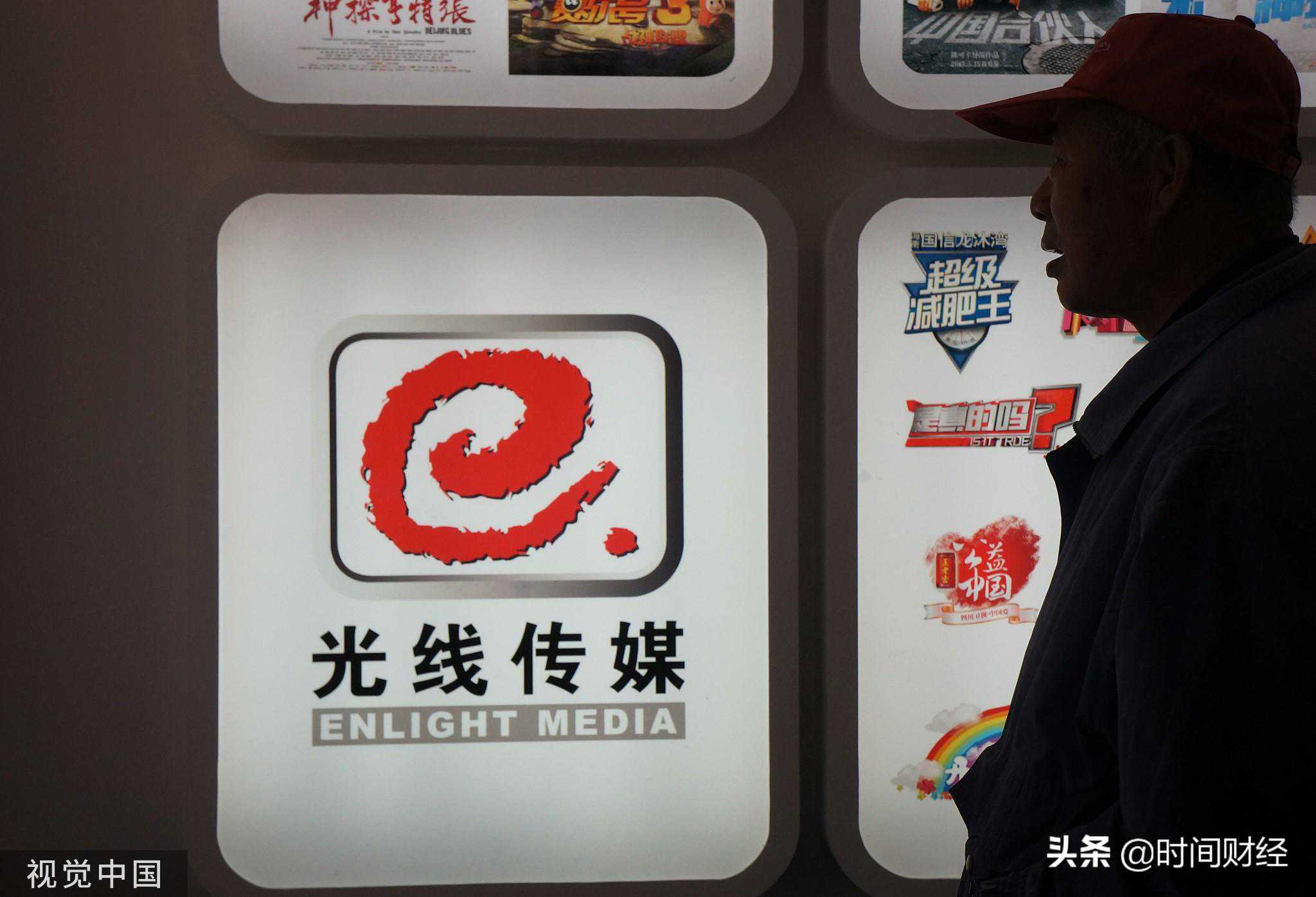 深陷巨亏漩涡中的光线传媒，能靠10亿级哪吒雄起？