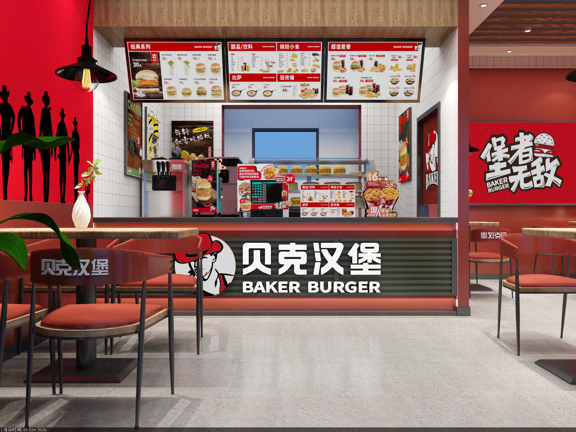 贝克汉堡好吃吗？它有哪些优势？