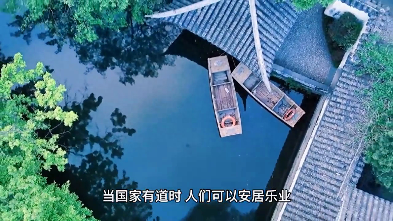 【宪问篇】耻子曰：邦有道，谷邦无道