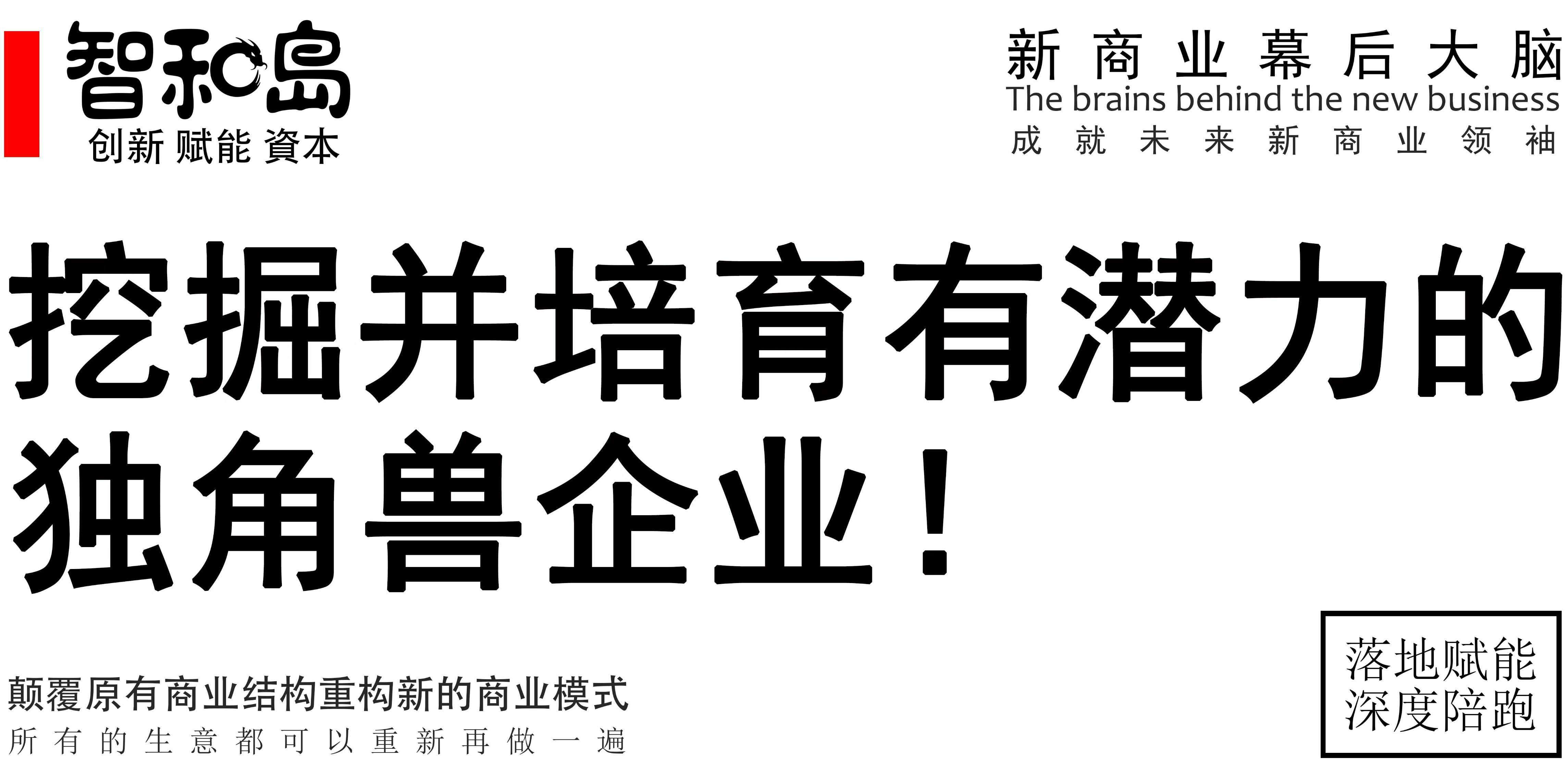 年入10位数的豆腐世家该怎么转型？（第三种可能方向探讨）