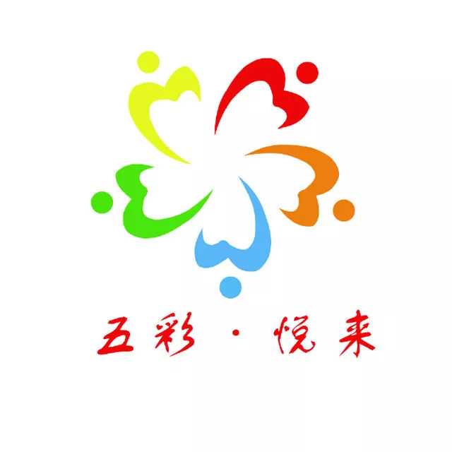 【招贤纳士】海门市悦来镇公开招聘工作人员公告