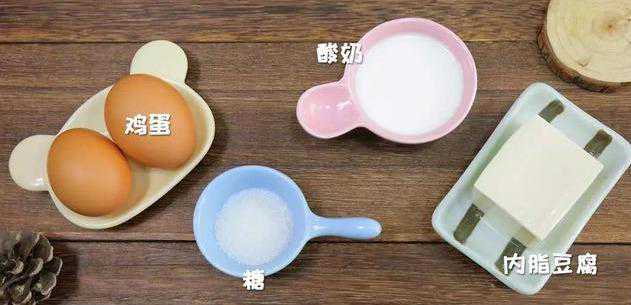 简单三步豆腐变蛋糕，熊孩子和老公都抢着要吃