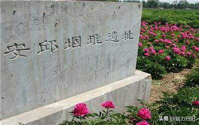 菏泽市开发区史话之二十六  	       上古大洪水的见证——堌堆