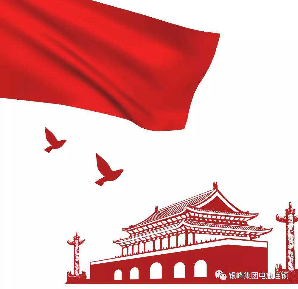 大连山东商会二届十二次理事会在银峰集团星海分公司胜利召开