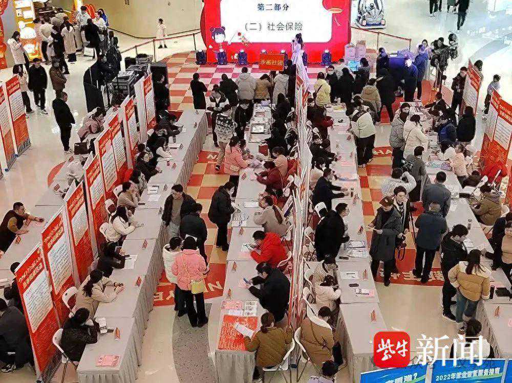议事苑|3万余岗位，80%月薪5000至10000元，淮安200多场招聘活动“闹新春”