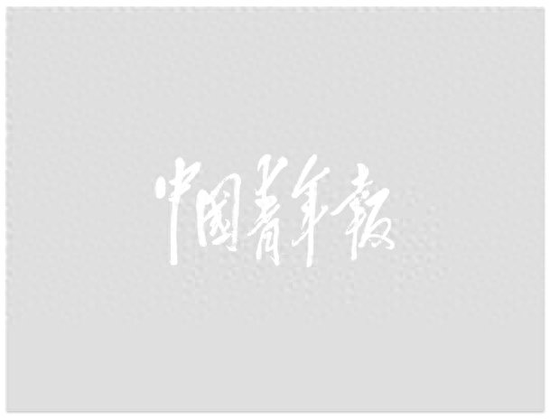 网络政工的魅力在哪儿