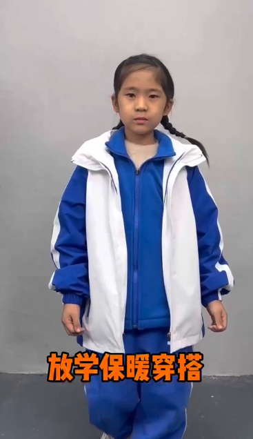 深圳校服又上新！小学生也可拥有冲锋衣了，一件衣服三种穿法