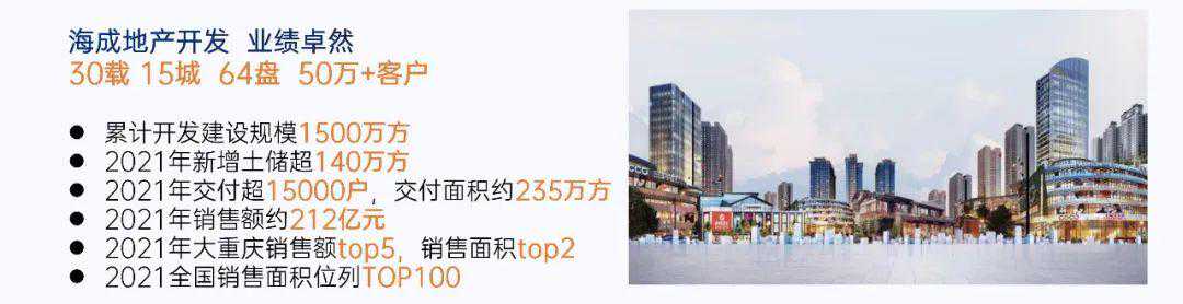 海成的招采模式，真的有料