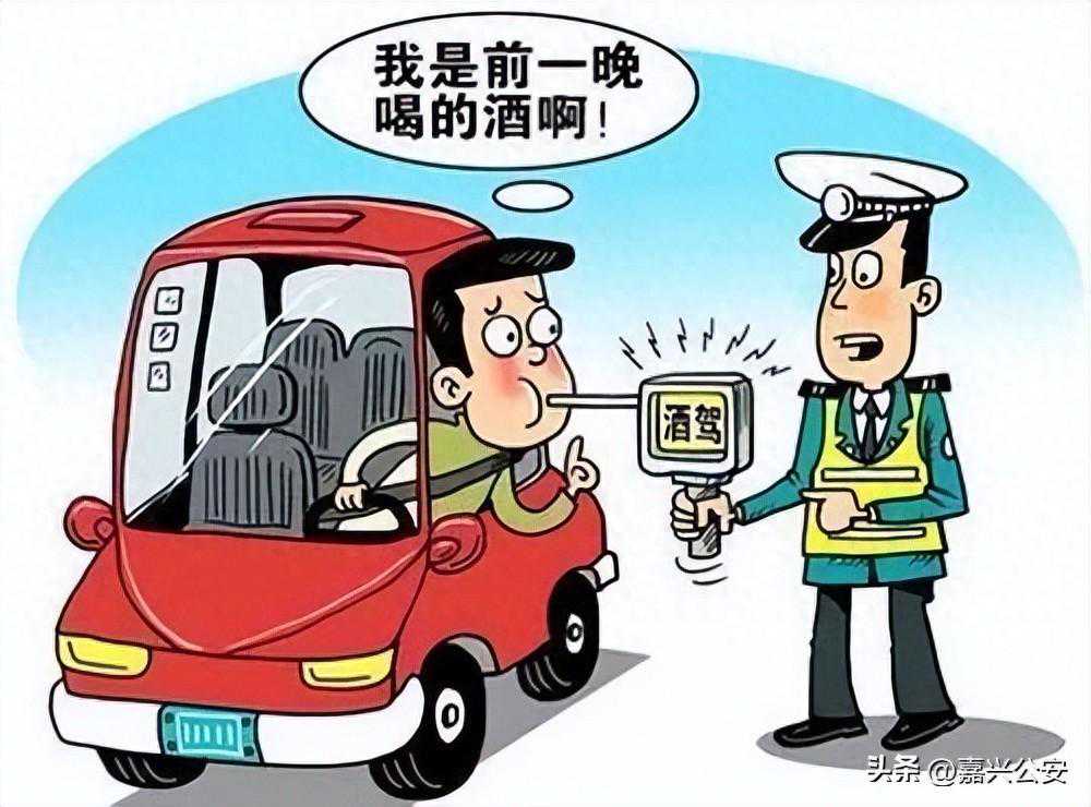 海宁一司机饮酒20小时后驾车仍被查！