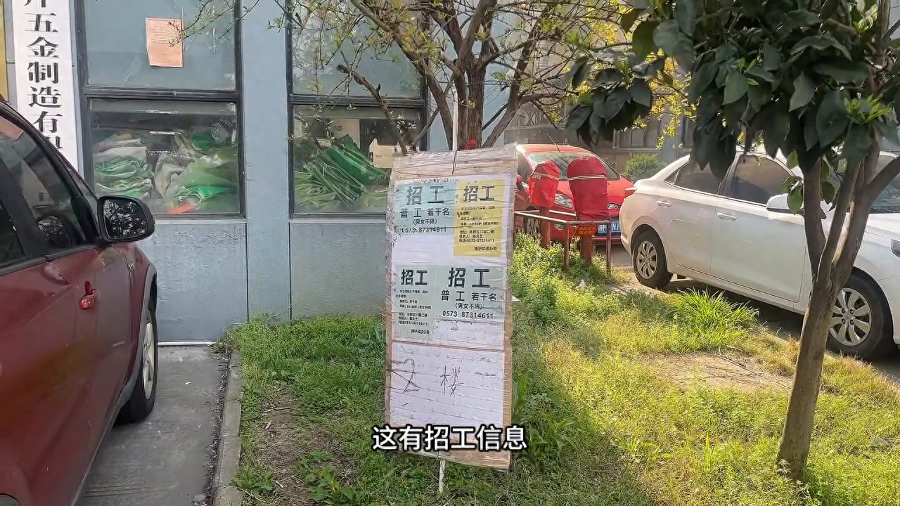 你们要的工作来了，什么样的都有，趁着遛娃的功夫
