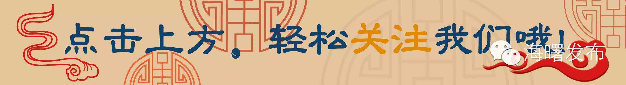 海曙区教育局事业编制教师招聘来啦！（第一批）