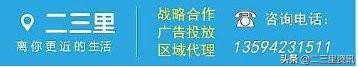 喊出“二次创业”的海成集团，刚刚又连遭两张“红牌”立案查处