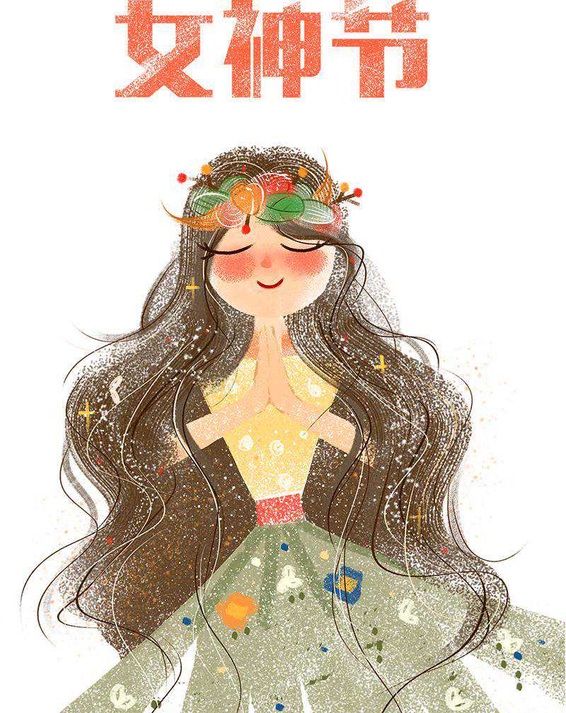 女神“价”到不可无“礼”，请收好你的谷香果乐专属福利