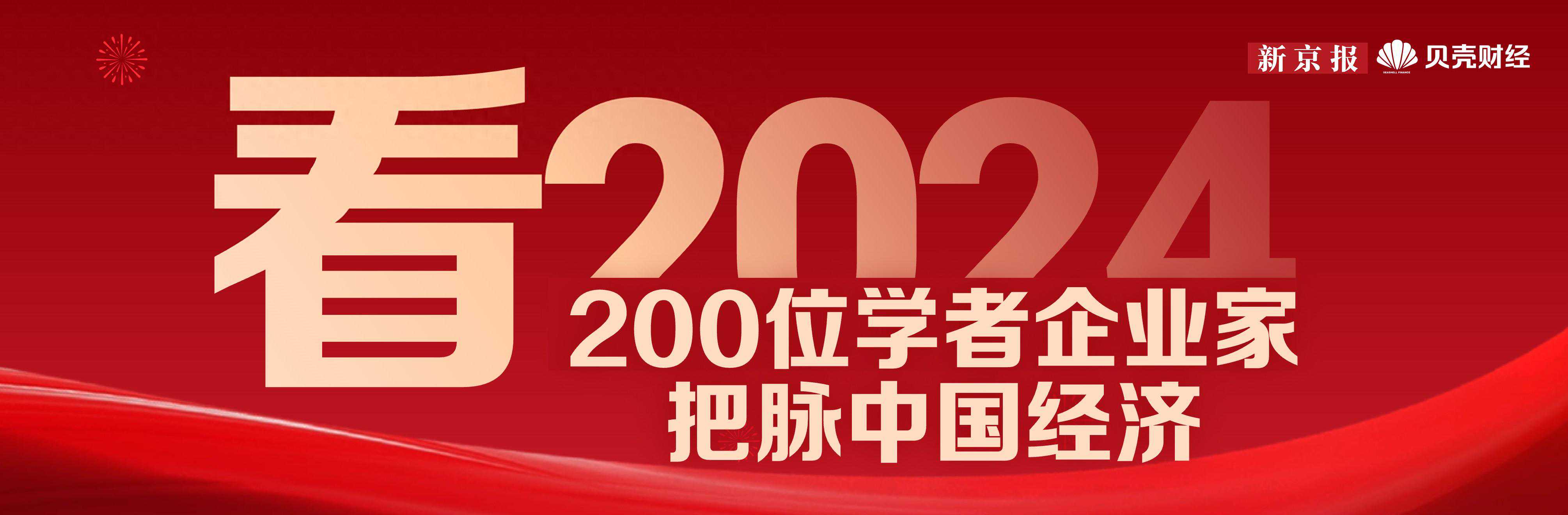 看2024丨海澜集团江南：聚焦开店质量、深耕成熟海外市场