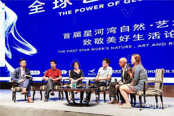 “全球艺术新势力”跨界解读艺术的时代力量