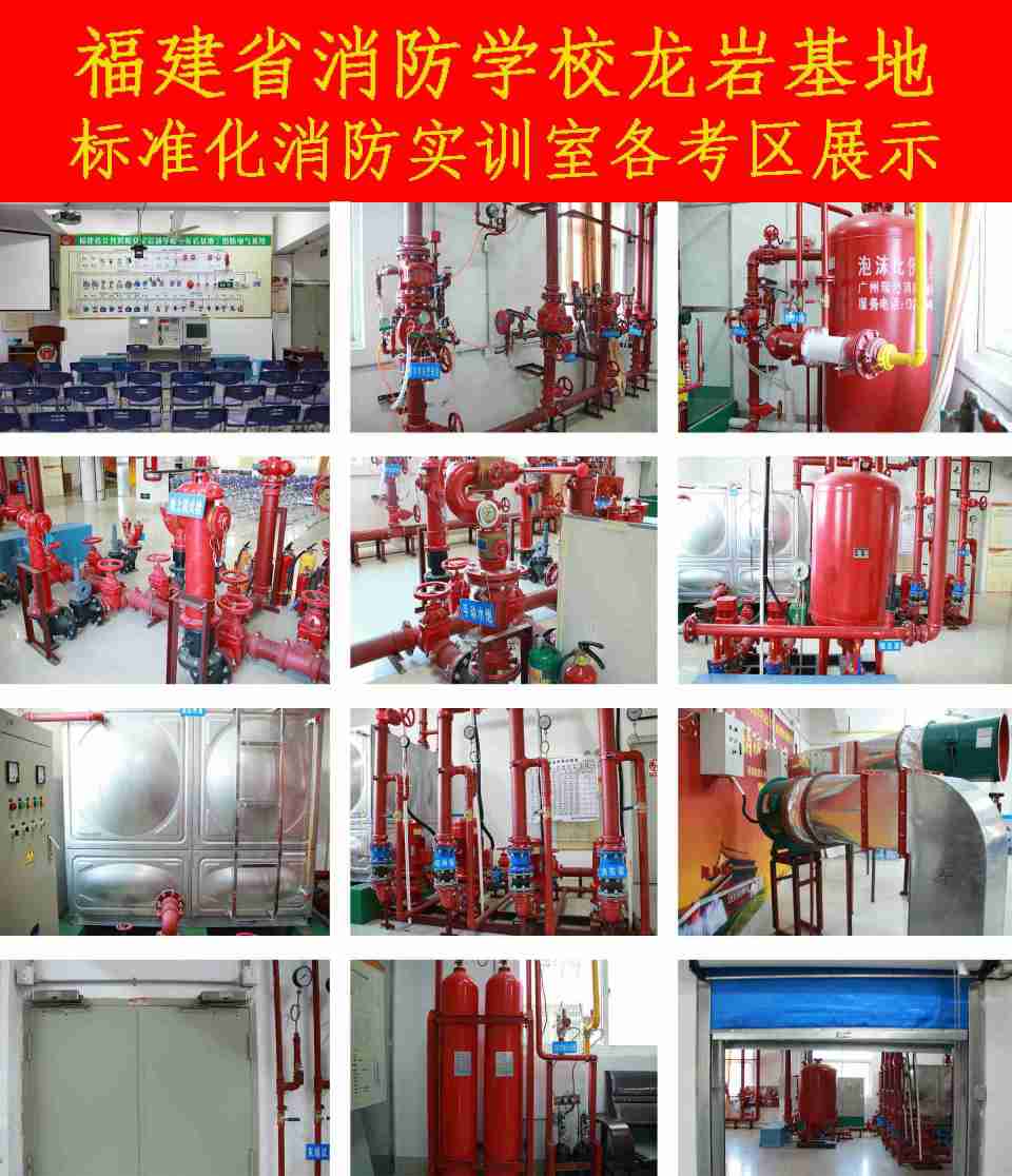 消防监控员证有什么用 主要做哪些工作？