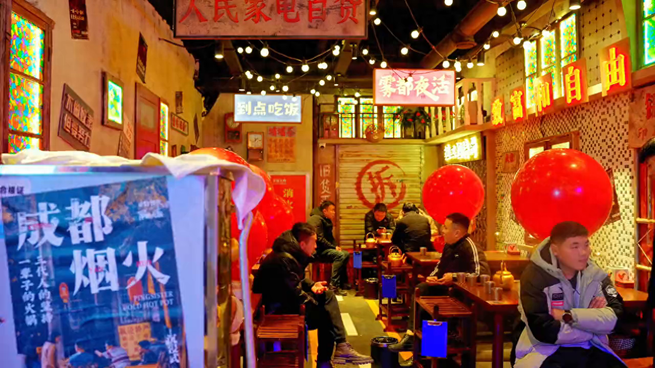 开在80年代夜市里面的火锅，#重庆火锅