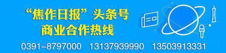 重启！焦作市2021年市直事业单位公开招聘工作人员笔试时间确定