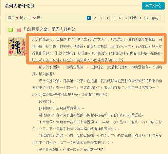 烽火的创作历程：曾被人嘲讽是条“草鱼”，如今却靠作品逆袭
