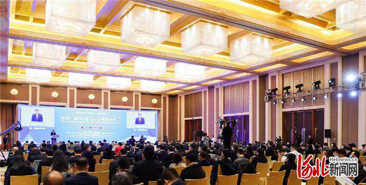 中国·廊坊（北京）全球招商大会在北京举行