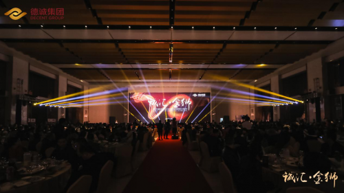 德诚集团20周年庆暨2019省宝协年会｜全行业聚首话珠宝未来