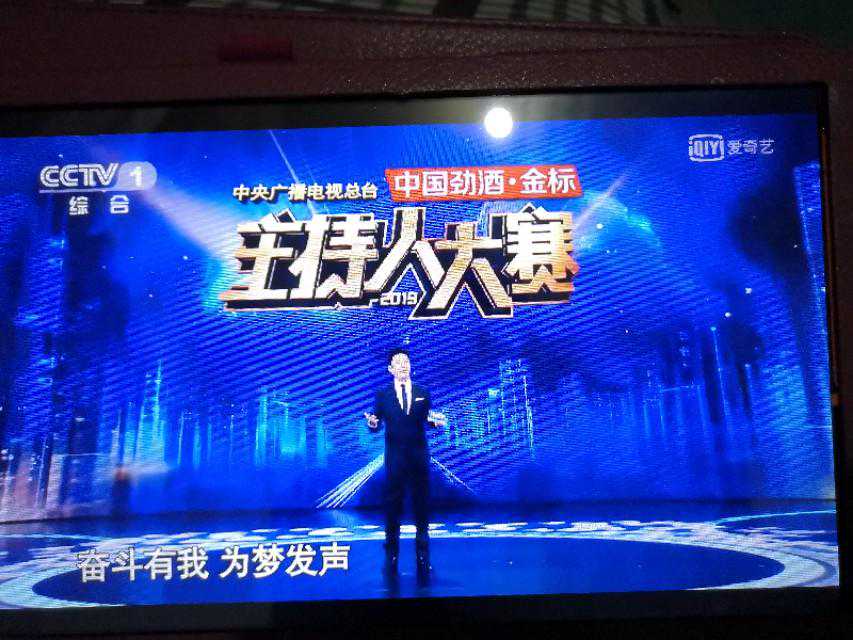 第四期《中央广播电视总台2019主持人大赛》，结果太让人激动