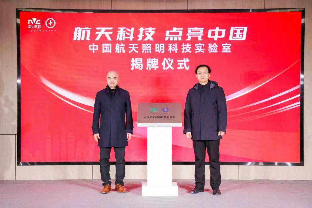 一个“照明龙头”的破与立：在时代变奏中的生息与节律