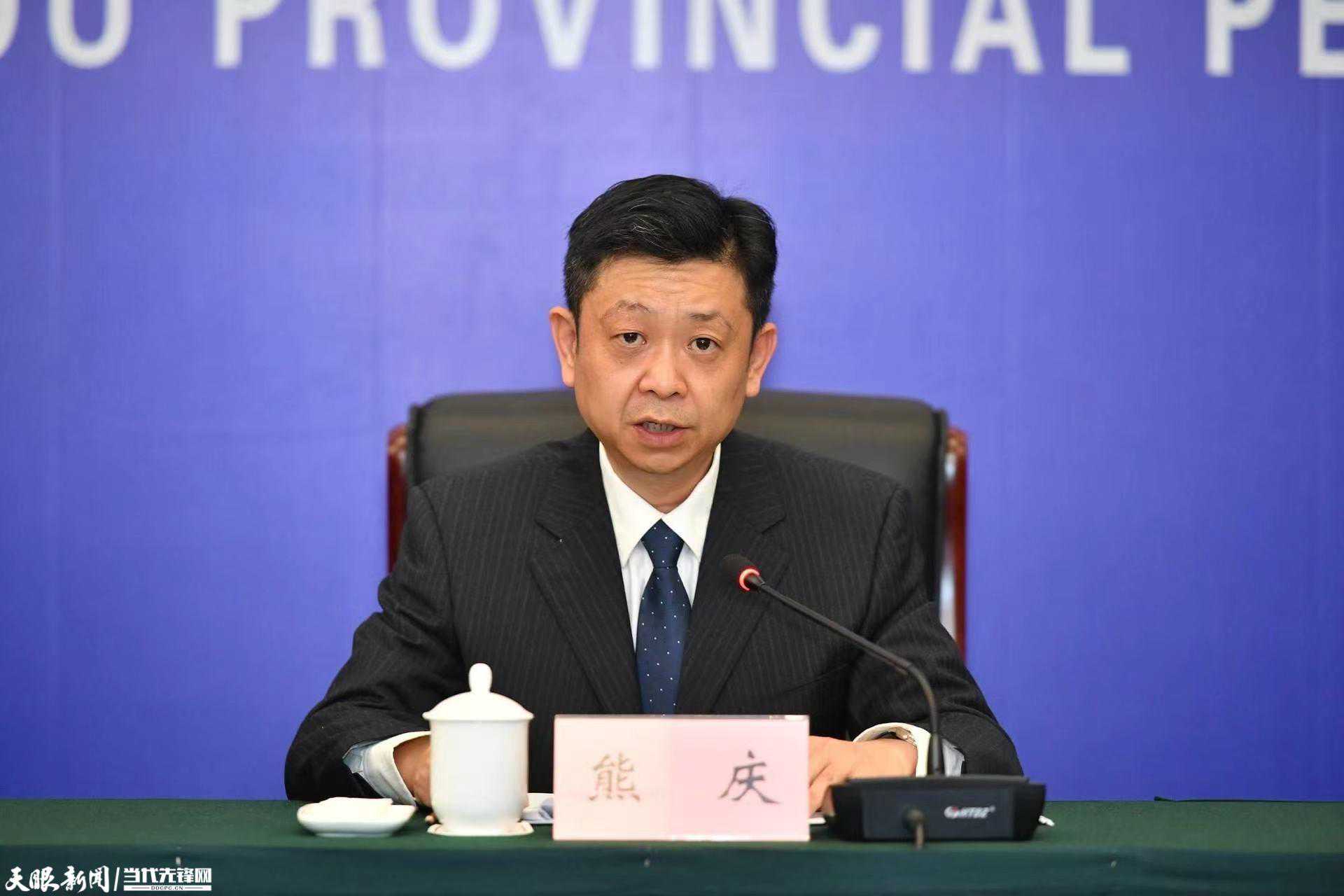 贵州发布｜熊庆：科学技术奖励对支撑贵州高质量发展发挥积极作用