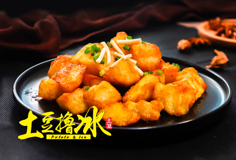外地开一家锅巴土豆加盟店，你必须要知道这件事！