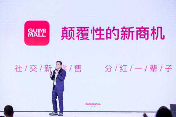 闺秘Mall占领闺蜜经济至高点 重塑社交新零售