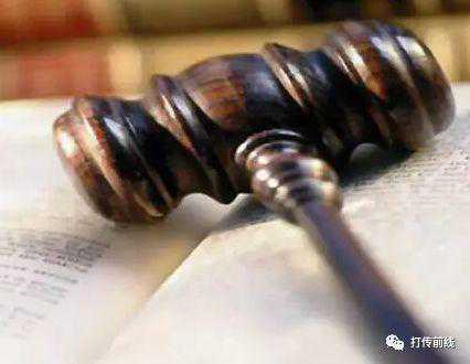 「案件」江苏“爱融资产”涉嫌非法集资 14人被公诉