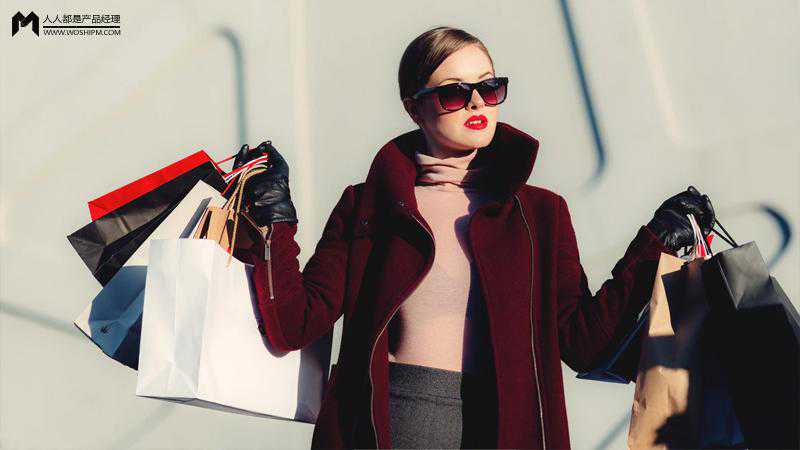 消费分级已经发生：是中国未来五年最大的趋势