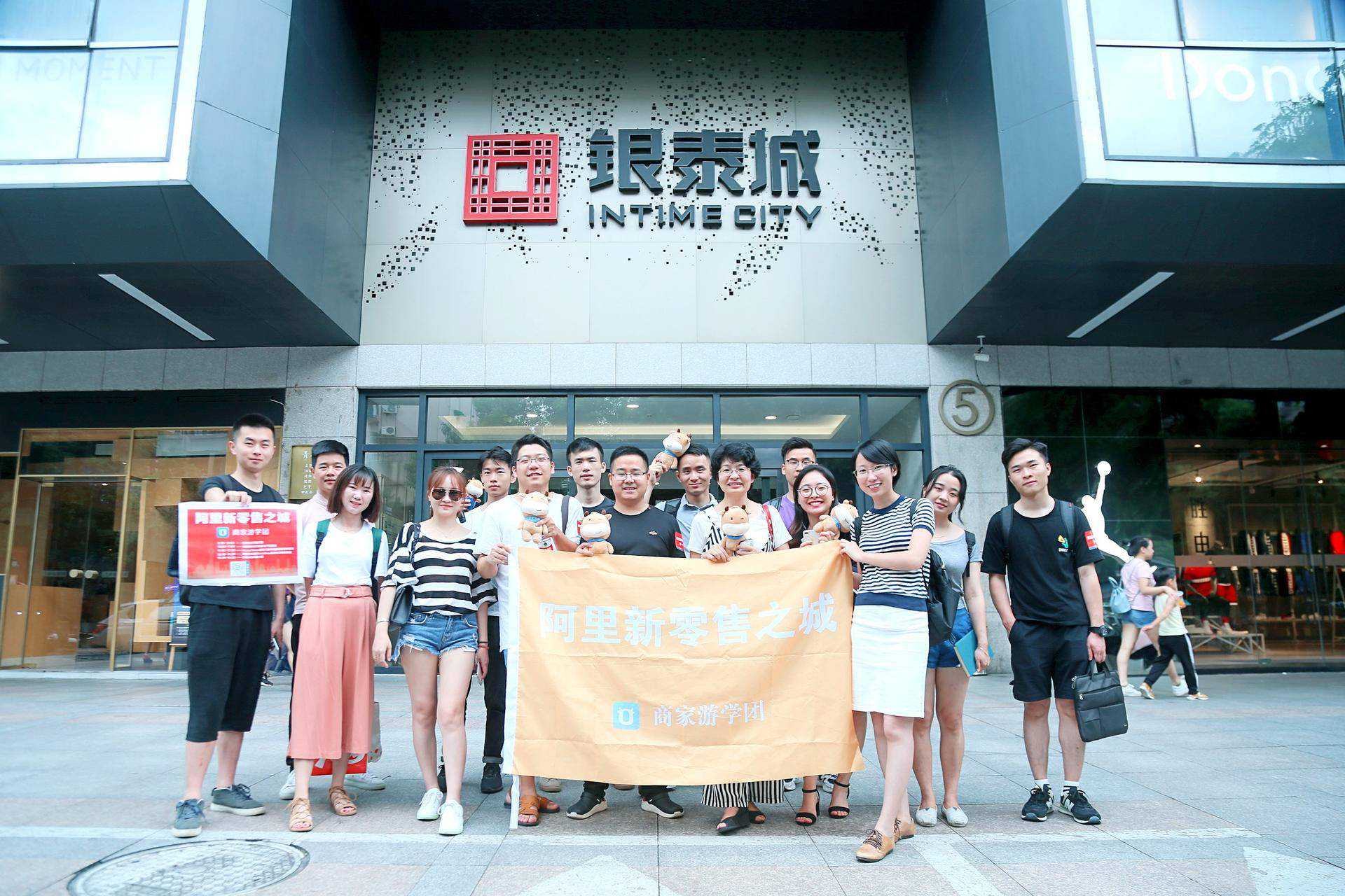 杭州又诞生了这些新零售前沿模式，一起来游学！