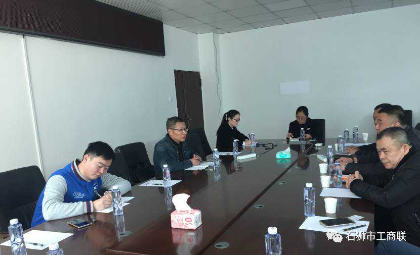 石狮市“服务非公有制企业”调研团莅临石狮市物流协会调研