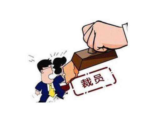 裁员：跨境电商人才阵痛，一场伯乐和千里马的博弈
