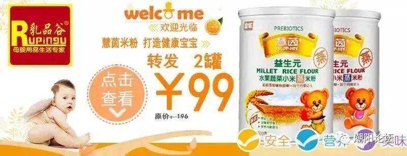 潮阳10月13日 招聘专栏（置顶/免费推送，招人请后台留言）