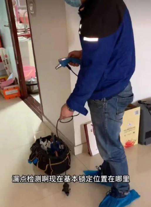 北京卫生间厨房暖气地下水管漏水暗管侧漏点的维修方法和精准定位