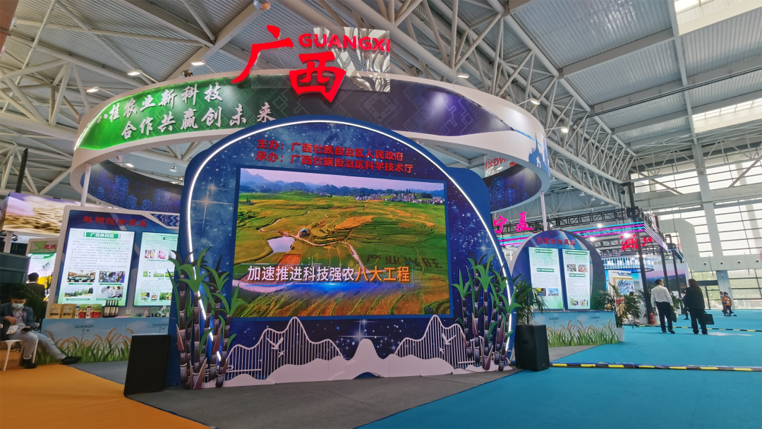 八桂农业新科技 合作共赢创未来——广西携74个项目亮相第29届杨凌农高会
