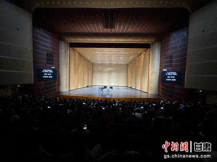 2023第五届兰州国际声乐艺术周专场音乐会上演