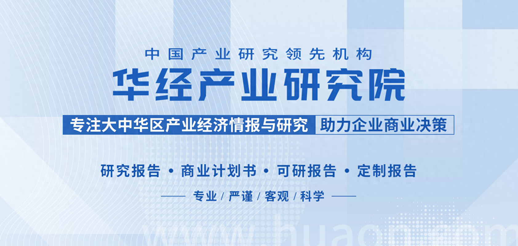 2022年中国导光板行业需求面积、竞争格局及重点企业分析「图」