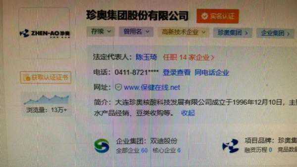 肺动脉高压新药：“蓝嘴唇”的福音