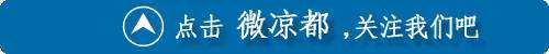 我市4家企业上榜一重要名单，将优先得到资金支持！