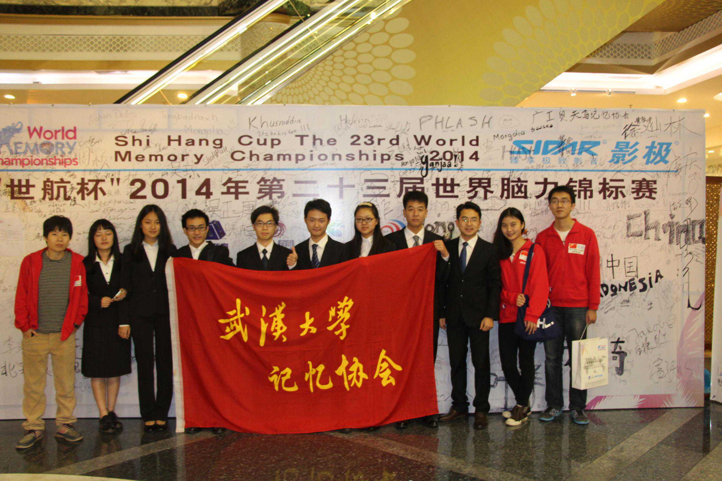 武大博士获“武汉市大学生创业先锋”