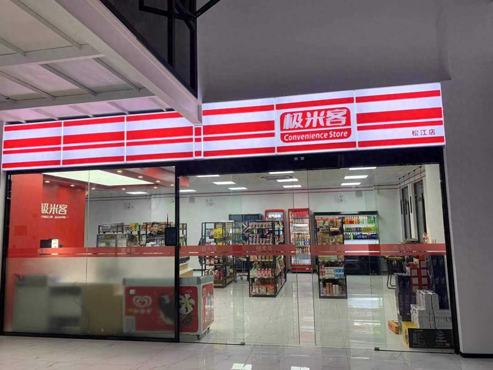 小零食批发进货渠道？加盟货源可靠性强