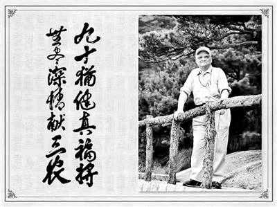 霞康朝夕 让爱延续