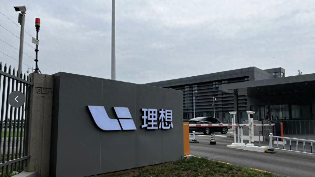 股价暴涨近19%！理想成首家营收千亿新势力车企：5年内不做20万元以下车型