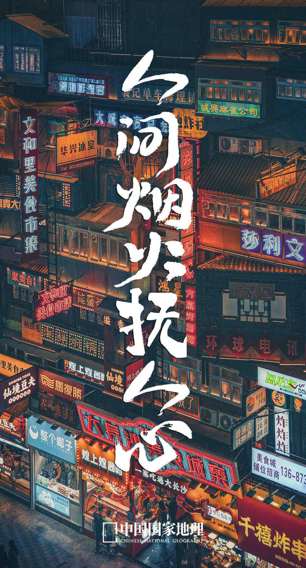 长沙真的没有旅游淡季吗？