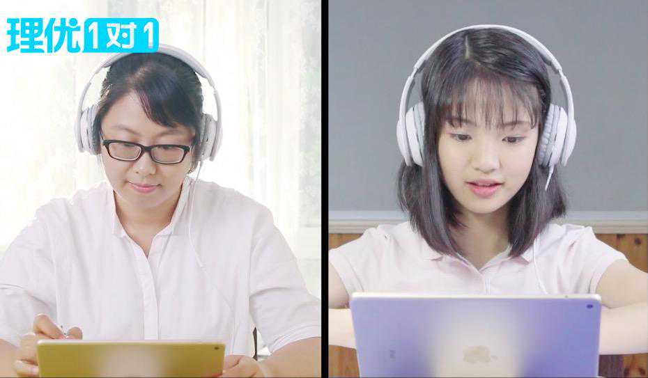 K12 在线一对一井喷，理优教育获数千万元 A 轮融资